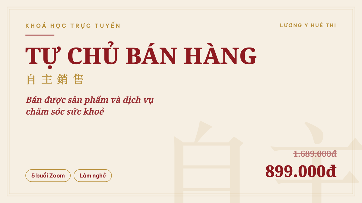 TỰ CHỦ BÁN HÀNG